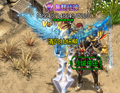 新开合击传奇开服表：2026年英雄合击版