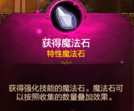 新开传奇