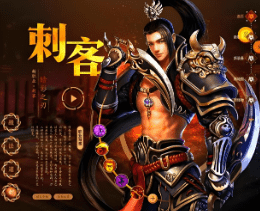 刺客降临：法师与道士的至暗时刻