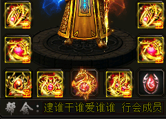 探索超变传奇道士圣装-三种方法教你快速升
