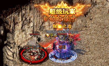 单职业传奇pk过程中-如何限制队友回血？