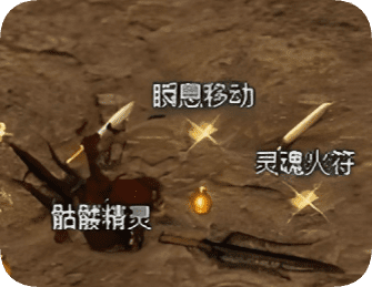 分享微变传奇版本，那些获得高级装备的地图