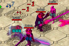 新开传奇