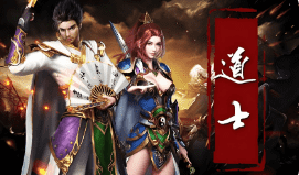 <strong>新开1.80大极品传奇：散人零氪照样神装</strong>