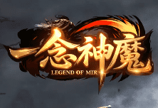 <strong>新开一念神魔传奇-长久耐玩，一切看脸！</strong>