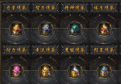 <strong>骨魔祭司第三层-隐藏彩蛋可以开出什么礼包</strong>