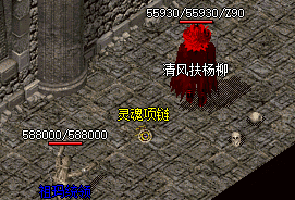 <strong>合击传奇短期内看不出职业强弱</strong>