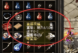 <strong>1.76复古传奇最吸引玩家的称号优那些？</strong>