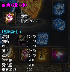 新开传奇网站