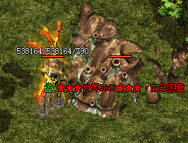 <strong>8月15日7sf传奇本命武器降临：那年我</strong>