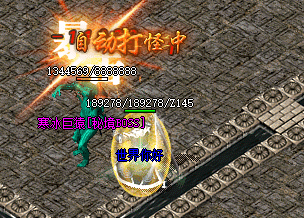 <strong>8月27日揭秘冰沉默复古传奇新手玩家的成</strong>