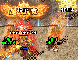 <strong>传奇老手复盘：元宝回收渠道里的那些隐蔽陷</strong>