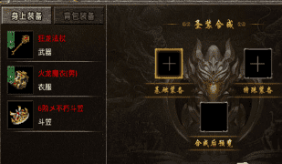 <strong>9月14日沃玛卫士清怪思路：先聚集后逐个</strong>