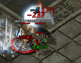 <strong>从战士到道士，传奇三职业选择建议与玩法风</strong>
