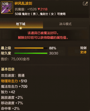 单职业传奇私服爆率到底怎么算？三条判断标
